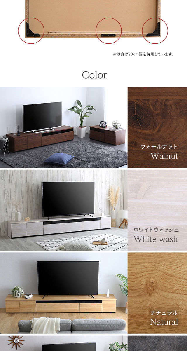 日本製 テレビ台 テレビボード 270cm幅 BARS-バース- [SH-24-BR270] | 家具通販のグランデ本店