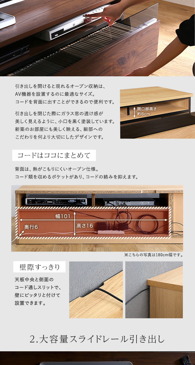日本製 テレビ台 テレビボード 320cm幅 BARS-バース- [SH-24