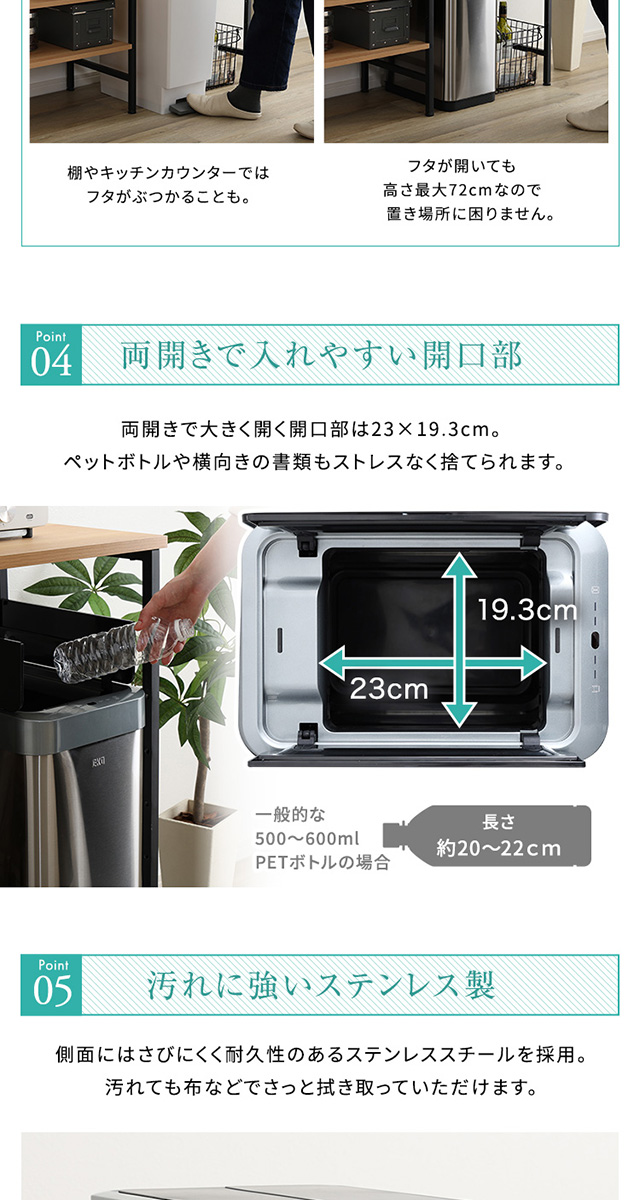 両開き 自動開閉ゴミ箱 45L BTCO-バタコ- [SH-28-BTCO] | 家具