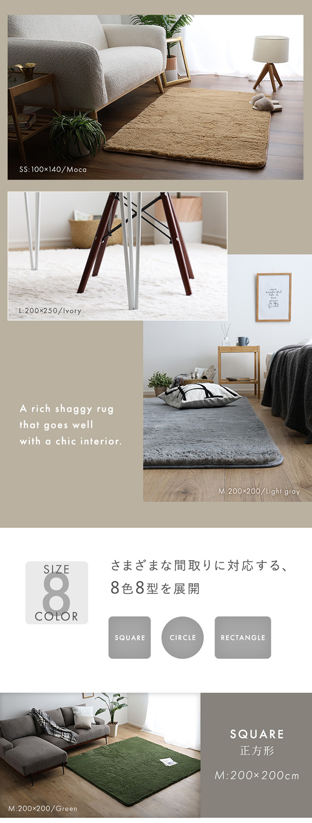 ふわふわシャギーラグ 200×300cm XLサイズ [SHRG-XL] | 家具通販の