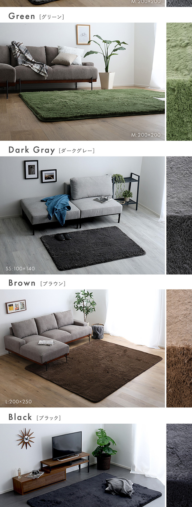 ふわふわシャギーラグ 200×300cm XLサイズ [SHRG-XL] | 家具通販の