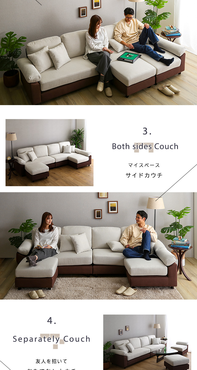 6人掛けコーナーソファ ファブリックタイプ[TCC-6P] | 家具通販の 