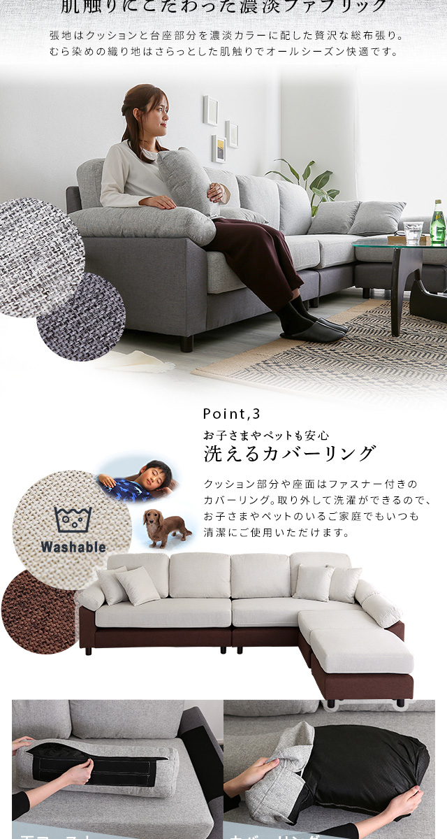 6人掛けコーナーソファ ファブリックタイプ[TCC-6P] | 家具通販の