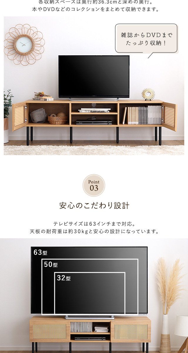 ラタン調テレビ台 140cm幅 [TOV-140] | 家具通販のグランデ本店