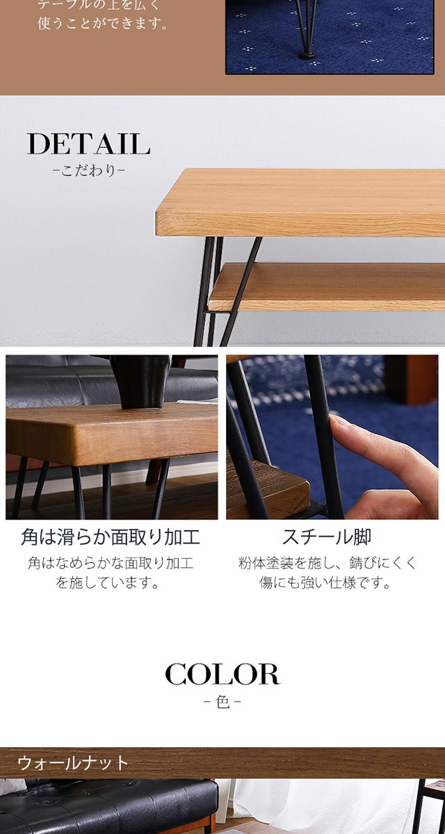 ヴィンテージセンターテーブル loin-ロワン- [VCE-80] | 家具通販の