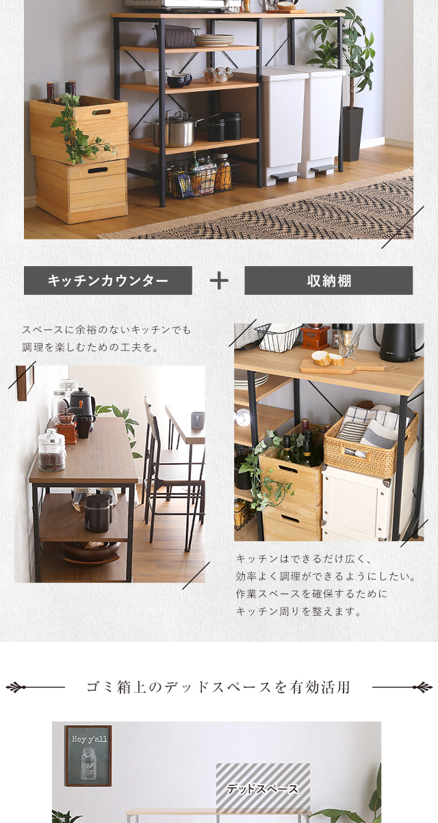 ※ ヴィンテージごみ箱上キッチンカウンター シャビーオークブラック [7497] ヴィンテージごみ箱上キッチンカウンター シャビーオークブラック