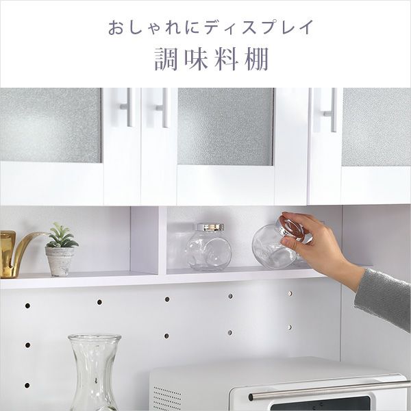 ホワイト鏡面仕上げのワイド食器棚（180cm×90cmサイズ）収納 キッチン 