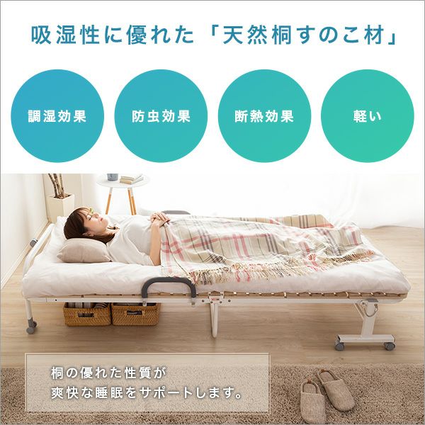 シングル]折りたたみすのこベッド [HT30-64] | 家具通販の