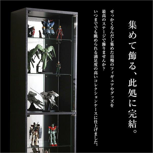 コレクションラック 深型ハイタイプ 奥行き29cm palace palace[PLC-D 