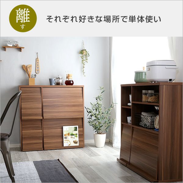 楽天市場】本棚 収納棚 フラップ扉 ディスプレイラック 収納 2個