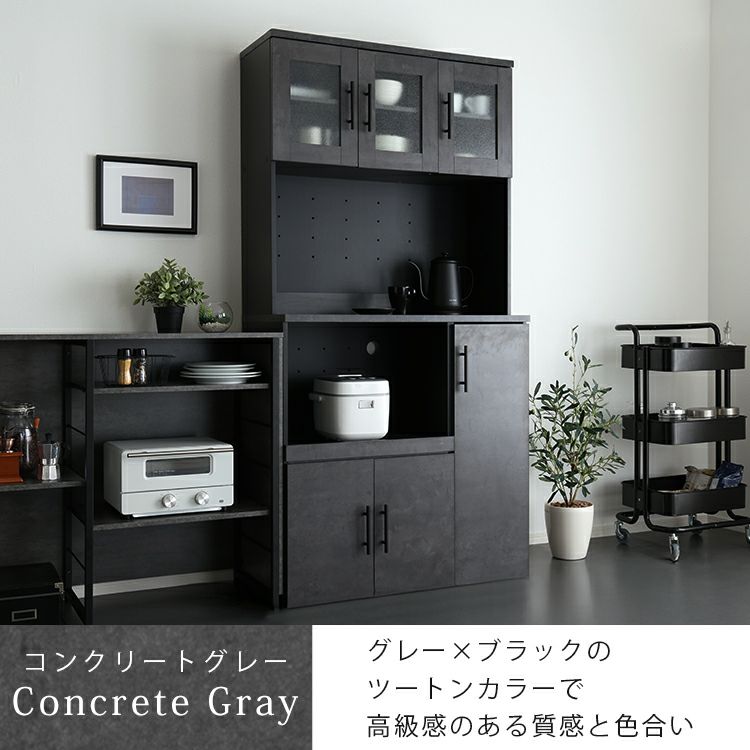 食器棚 幅90cm×高さ180cm [TAPIO2] IASI | 家具通販のグランデ本店