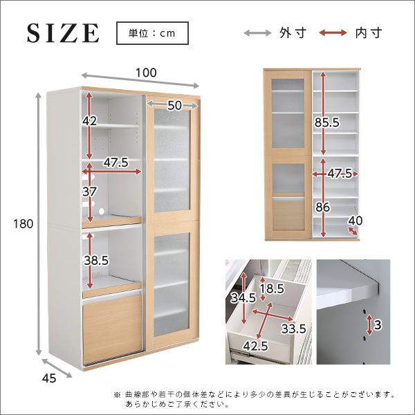 ガラス引戸食器棚 [GL18] | 家具通販のグランデ本店