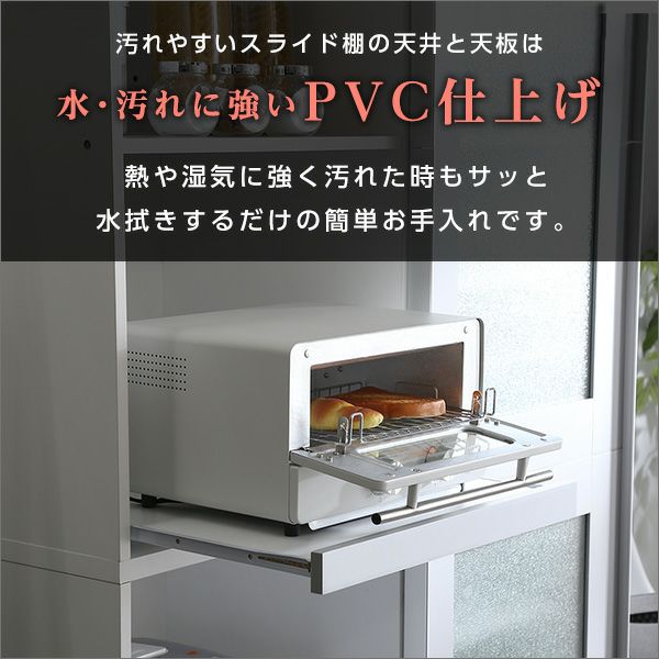 ガラス引戸食器棚 [GL18] | 家具通販のグランデ本店