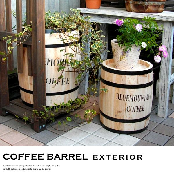 プランタースタンド 大型 樽 コーヒーバレル（大） 木製プランター