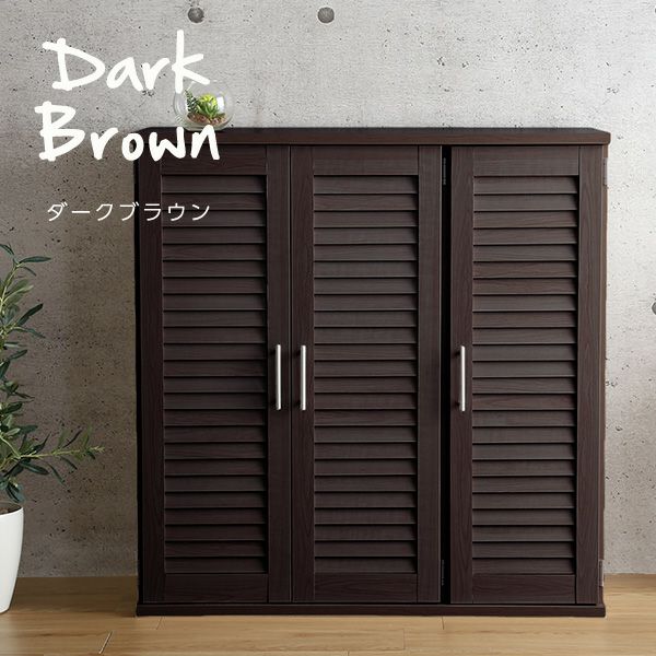 ルーバーシューズボックス 90cm幅 RKB90-1] IASI | 家具通販のグランデ本店
