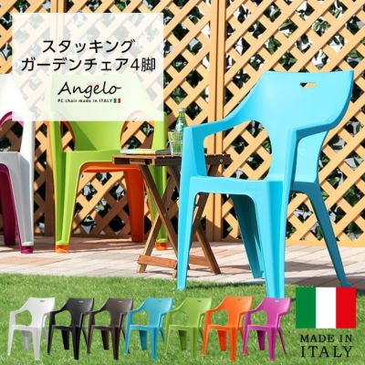 ガーデンチェア4脚セット [SH-05-12270] 【HL】