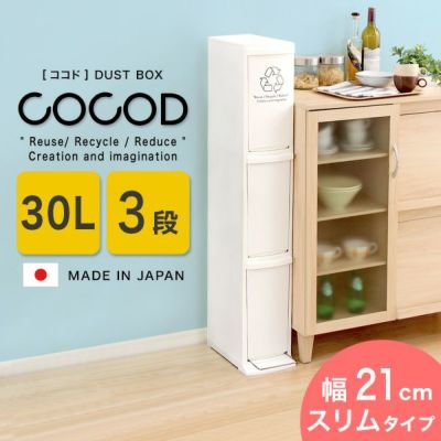 reduce reuse recycle 安い ダストボックス