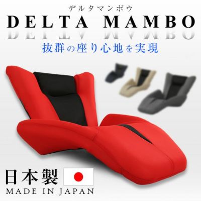 デザイン座椅子[SH-06-DTMB]