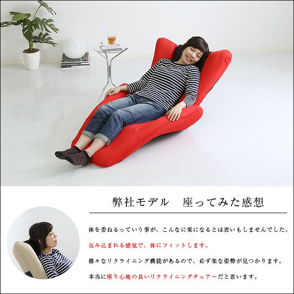 一人掛け 日本製 マンボウ デザイナー） デザイン座椅子[SH-06-DTMB]