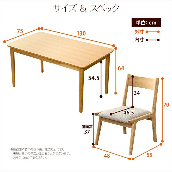 ダイニング5点セット（テーブル+チェア4脚）ナチュラル[SH-01RIS-5CN