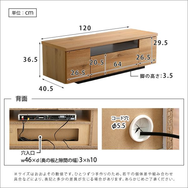 ★美品★ テレビ台 テレビボード 木製 完成品 120 送料込み ホームテイスト テレビ台 完成品 幅120cm ローボードテレビ