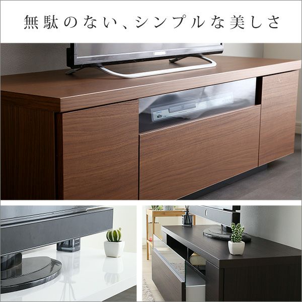 テレビ台 木製 幅120cm 日本製・完成品 ルミノス[SH-09-LMS120] | 家具