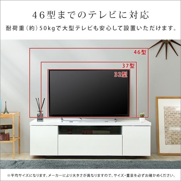 テレビ台 木製 幅120cm 日本製・完成品 ルミノス[SH-09-LMS120] | 家具