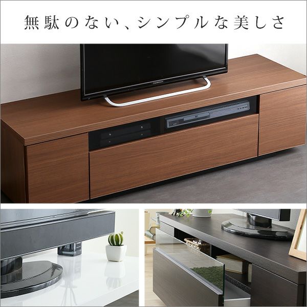 テレビ台 木製 幅140cm 日本製・完成品 ルミノス[SH-09-LMS140] | 家具