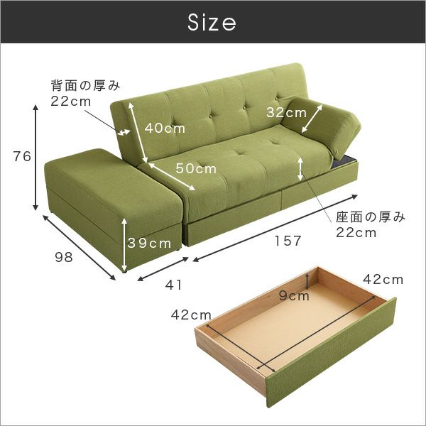 マルチソファベッド 幅197cm ソール[SH-06-SAL-SB] | 家具通販の