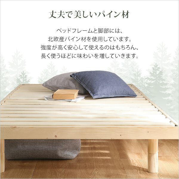 シングル]すのこベッド ベッドフレーム[SCL-S] | 家具通販のグランデ本店