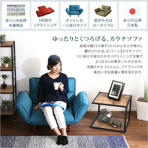 1人掛け ソファ（布地）[SH-07-THN1P] | 家具通販のグランデ本店