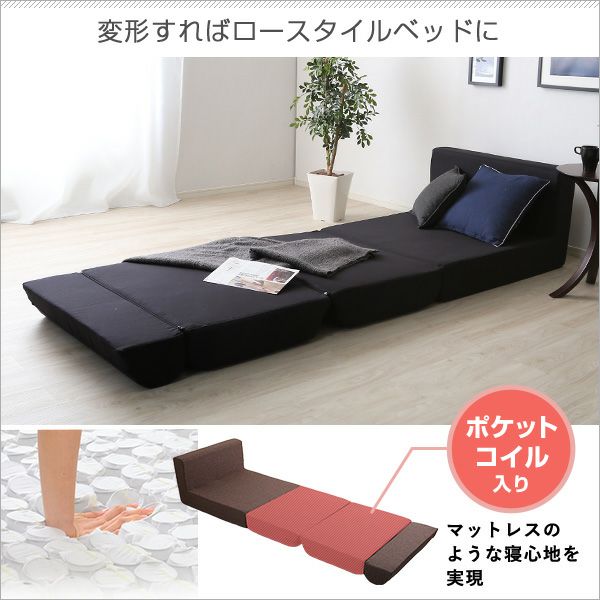 1人掛け ソファベッド 日本製[SH-07-LAW1P] | 家具通販の