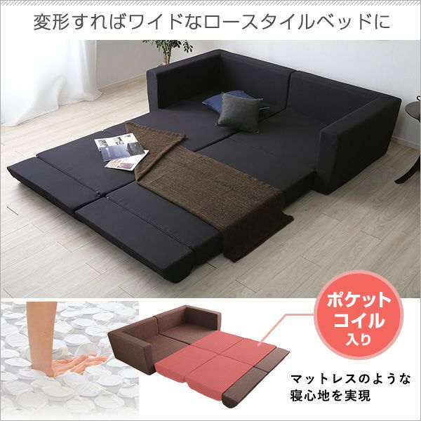 2人掛け ソファベッド 日本製[SH-07-LAW2P] | 家具通販の