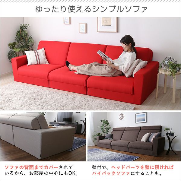 3人掛け ソファベッド 日本製[SH-07-LAW3P] | 家具通販の