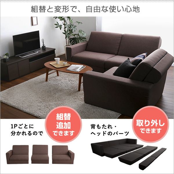3人掛け ソファベッド 日本製[SH-07-LAW3P] | 家具通販の