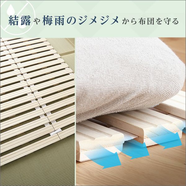 セミダブル] すのこベッドロール式 桐仕様 [ALWR-SD] | 家具通販