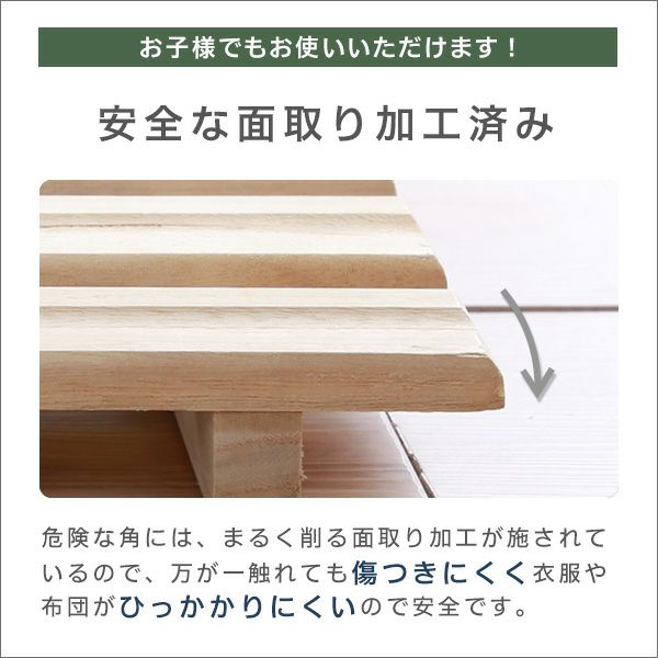 シングル]すのこベッド2つ折り式 桐仕様 [ALW2-S] | 家具通販の