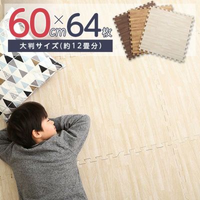 ［注文者専用ページ］ジョイントマット大判白黒4枚大阪府個人宅送料込み 人気No.1 注文者専用ページ］ジョイントマット大判白黒4枚大阪府