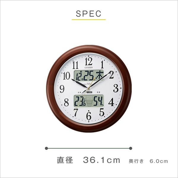 シチズン高精度温湿度計付き掛け時計（電波時計）カレンダー表示