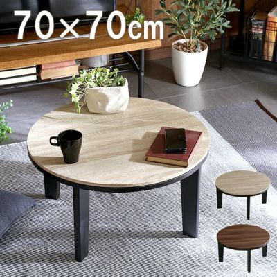木製テーブル | 家具通販のグランデ本店