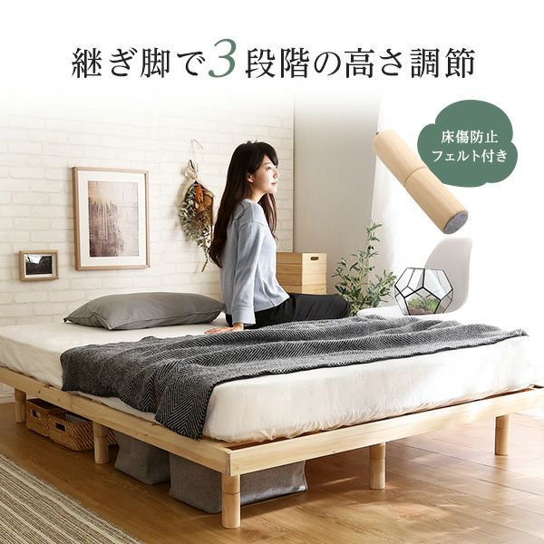 ダブル] 檜すのこベッド ベッドフレーム[CRE-D] 家具通販のグランデ本店