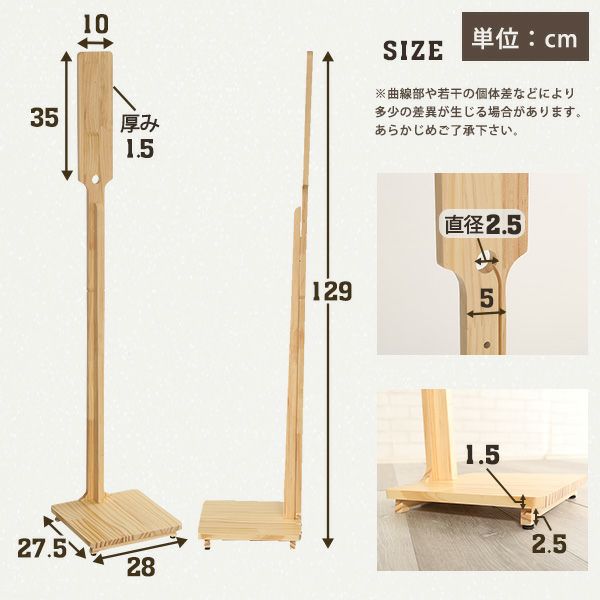 天然木クリーナースタンド [ASP-01] | 家具通販のグランデ本店