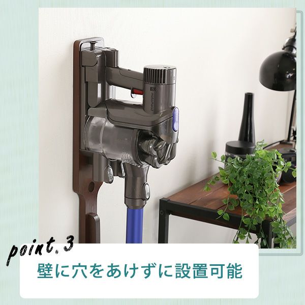 天然木クリーナースタンド アウトレット】ダイソン スタンド 天然木 コードレス クリーナー dyson