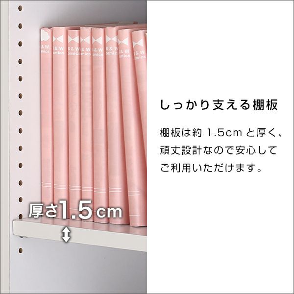 幅約30cm] 本棚 多目的ラック マガジンラック[LETI30] IASI | 家具通販のグランデ本店