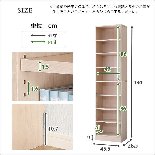 幅約45cm] 本棚 多目的ラック マガジンラック[LETI45] IASI | 家具通販