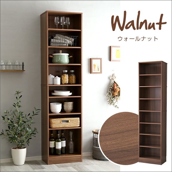 幅約45cm] 本棚 多目的ラック マガジンラック[LETI45] IASI | 家具通販