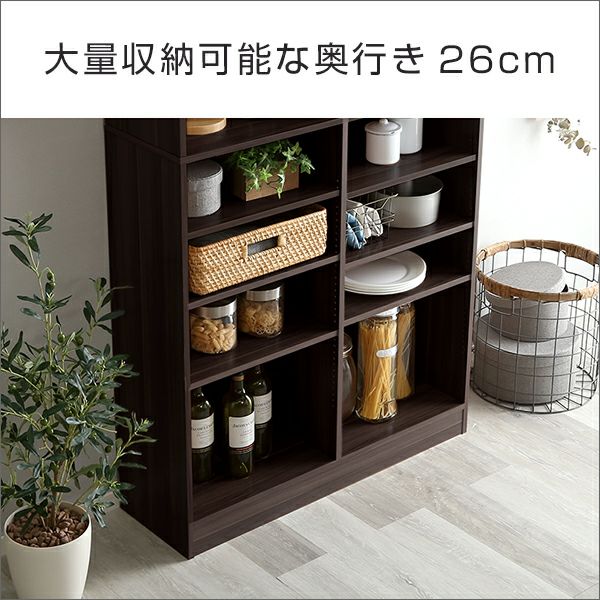 幅約90cm] 本棚 多目的ラック マガジンラック[LETI90] IASI | 家具通販  