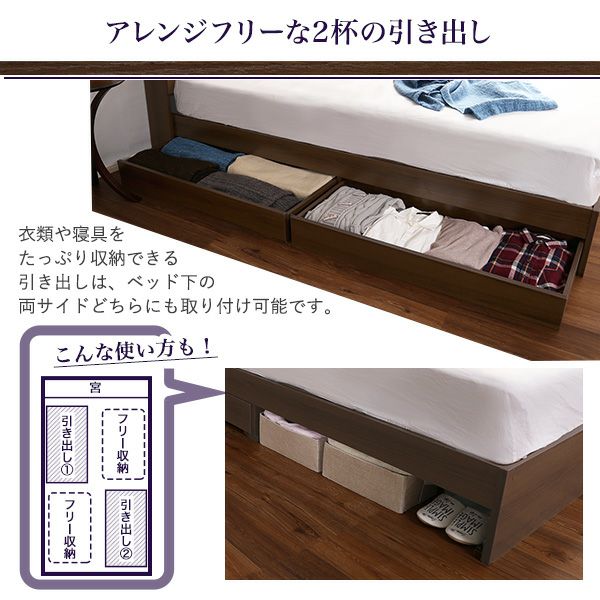 セミダブル] 棚・コンセント付きチェストベッド [STL-SD-WAL