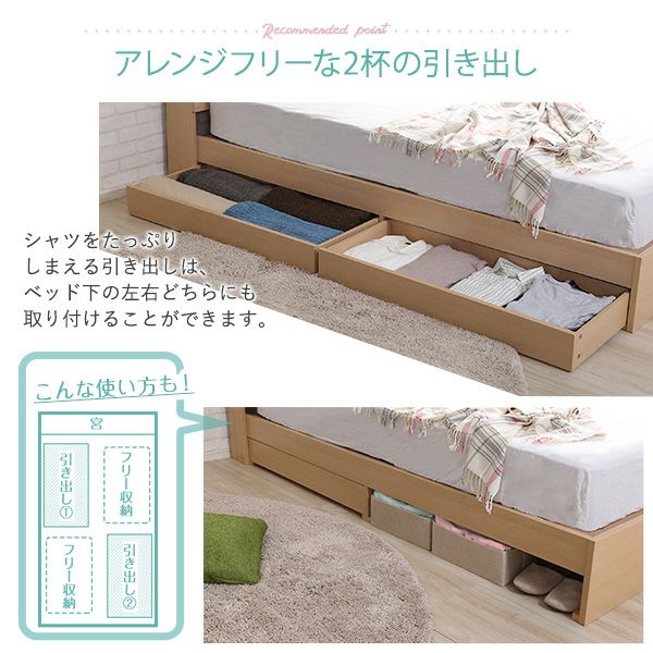 シングル] 棚・コンセント付きチェストベッド [STL-S-OAK