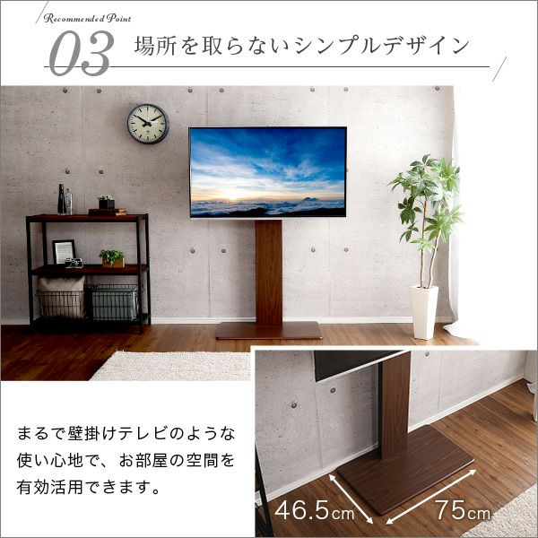 壁寄せテレビスタンド ハイタイプ スイング式 高さ調節 テレビ台 32～55v対応 [SWAT-H] | 家具通販のグランデ本店